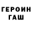 Метадон methadone Viktor Severnyj