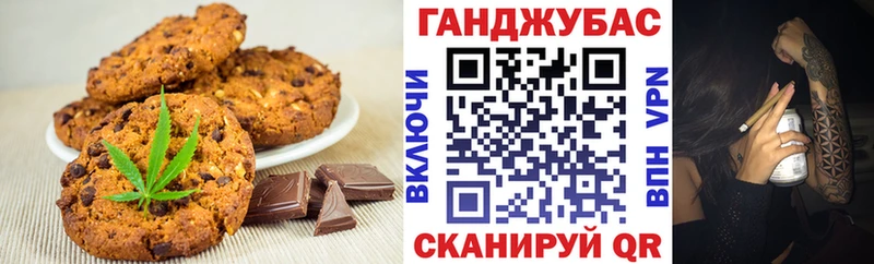 Cannafood конопля  Кондопога 