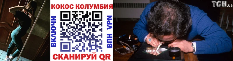 Cocaine Перу  блэк спрут онион  Кондопога  купить  сайты 