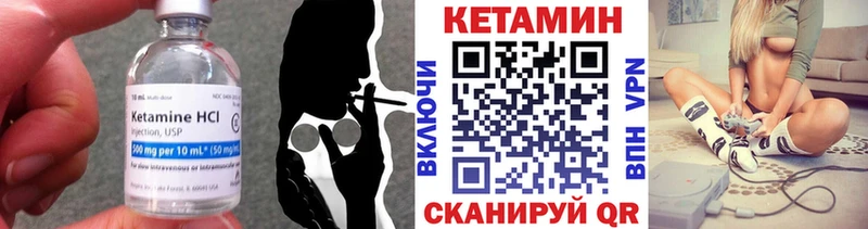 Кетамин VHQ  Кондопога 