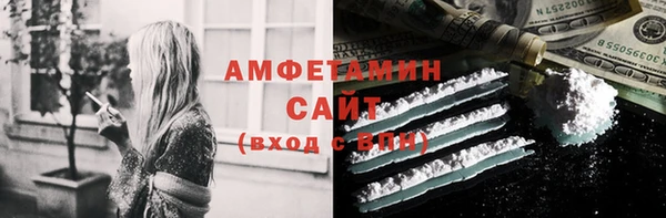 кокаин перу Бугульма