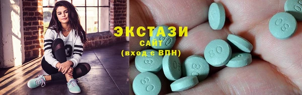 ешки Бронницы