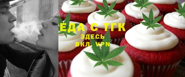 кокаин перу Бугульма