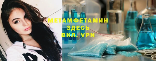 ешки Бронницы