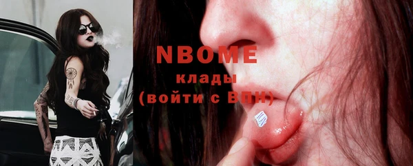 героин Бородино