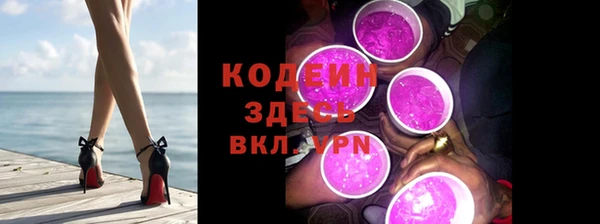 героин Бородино