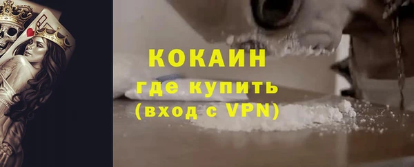кокаин перу Бугульма