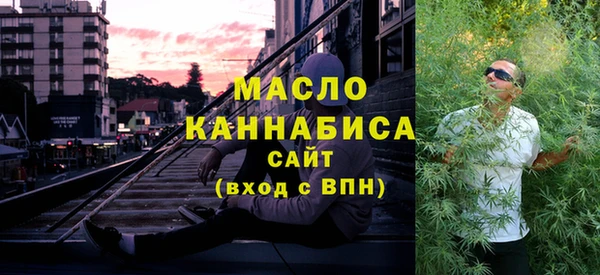 героин Бородино