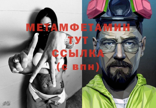 ешки Бронницы