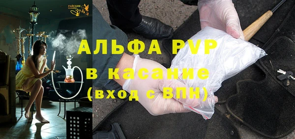 героин Бородино