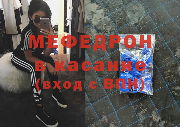 кокаин перу Бугульма