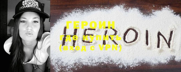 ешки Бронницы