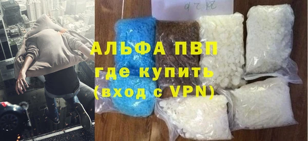 героин Бородино