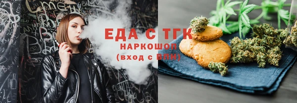 кокаин перу Бугульма