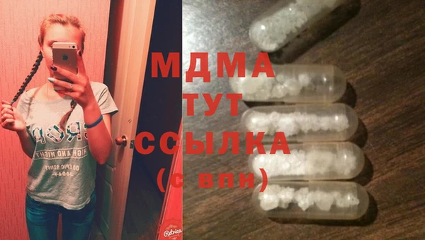 ешки Бронницы