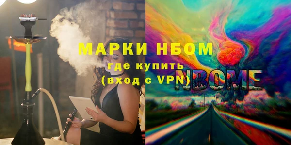 кокаин перу Бугульма