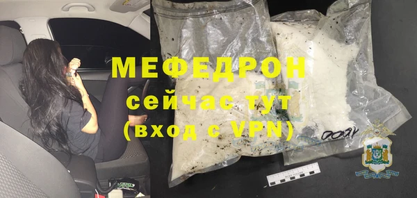 героин Бородино