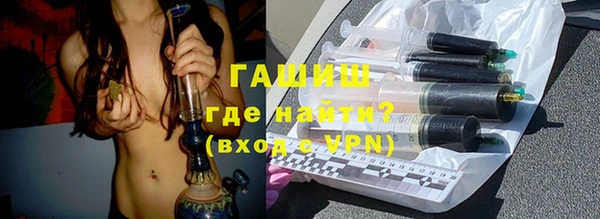 ешки Бронницы