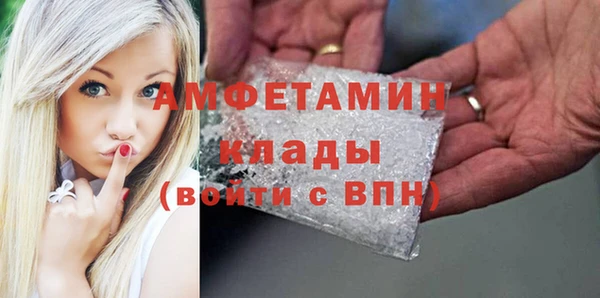 героин Бородино