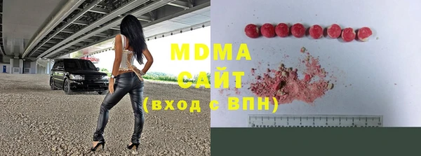 кокаин перу Бугульма