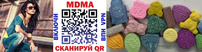 даркнет сайт  Кондопога  МДМА VHQ 