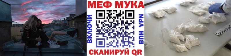 наркотики  Кондопога  МЕФ кристаллы 