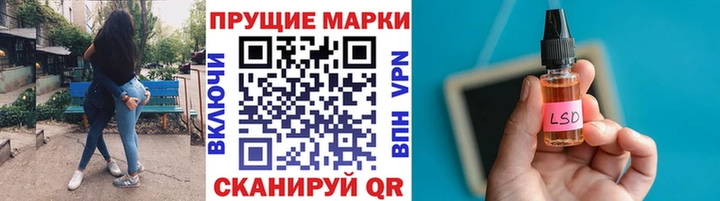 Марки NBOMe 1,5мг Кондопога