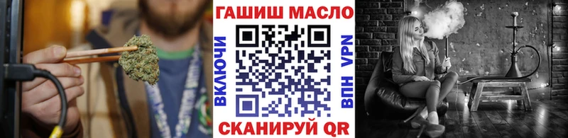 OMG ссылка Кондопога Дистиллят ТГК THC oil
